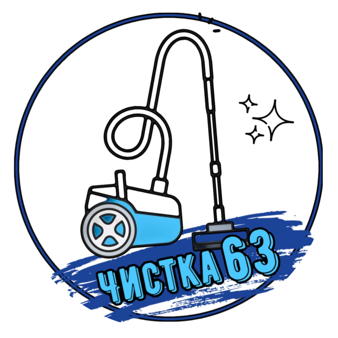ЧИСТКА63 Logo